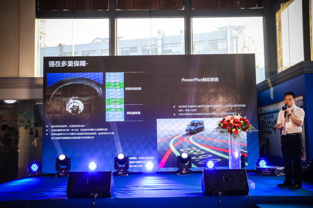 苏州都灵世界杯狂欢夜 新一代依维柯欧胜上市