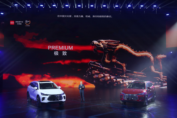 比亚迪全新一代唐撼世驾临 售12.99-32.99万元