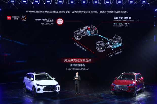 比亚迪全新一代唐撼世驾临 售12.99-32.99万元