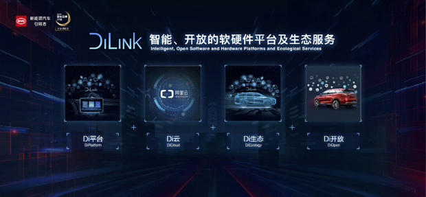 比亚迪全新一代唐撼世驾临 售12.99-32.99万元
