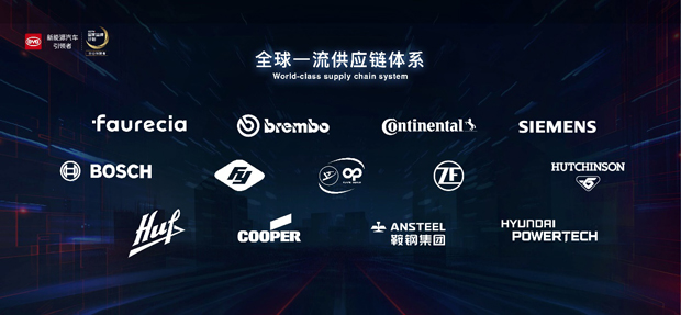 比亚迪全新一代唐撼世驾临 售12.99-32.99万元