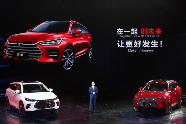 比亚迪全新一代唐撼世驾临 售12.99-32.99万元