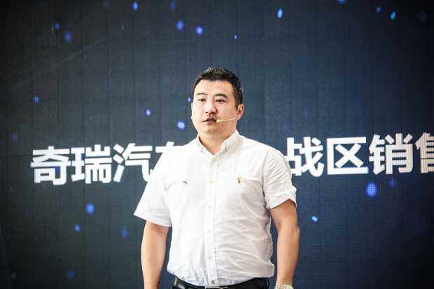 奇瑞超级销售员技能大赛一战区总决赛苏州举行