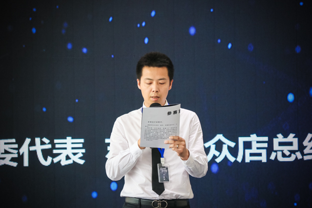 奇瑞超级销售员技能大赛一战区总决赛苏州举行