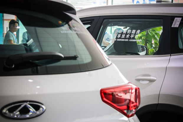 奇瑞超级销售员技能大赛一战区总决赛苏州举行