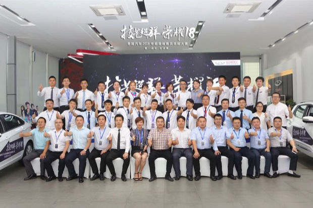 奇瑞一战区的超级销售员技能大赛决赛亮剑苏州
