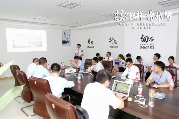 奇瑞一战区的超级销售员技能大赛决赛亮剑苏州