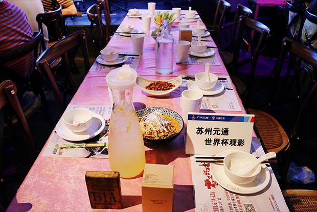 我为球狂 广汽三菱元通店世界杯观赛狂欢夜