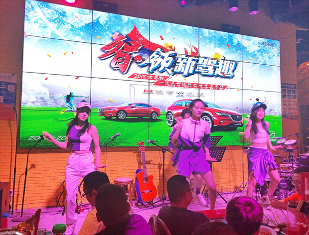 世界杯收官夜 一汽马自达车友会观赛嘉年华