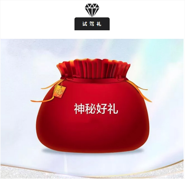 玛莎拉蒂:关税下调 离你的Dream Car更进一步