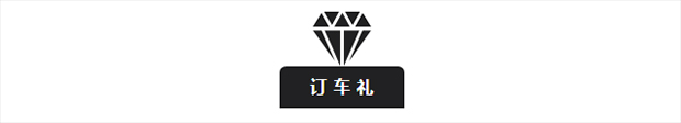 玛莎拉蒂:关税下调 离你的Dream Car更进一步