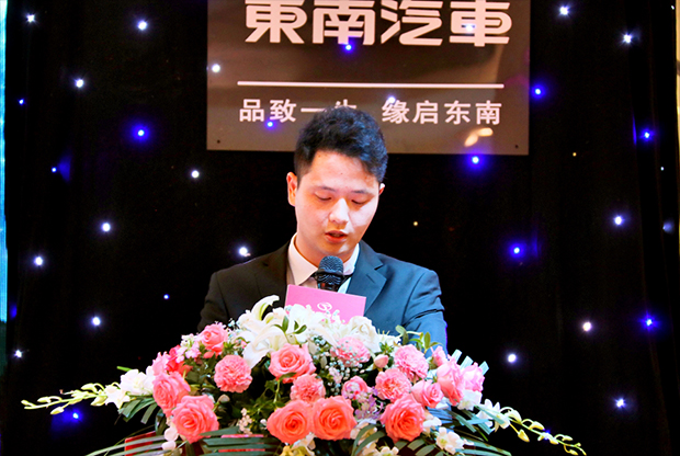 我的初体验 东南DX7智联星空版登陆苏城