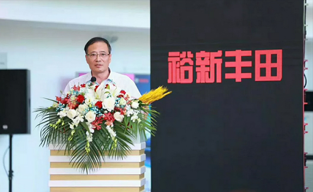 新概念新体验 苏州裕新一汽丰田正式开业