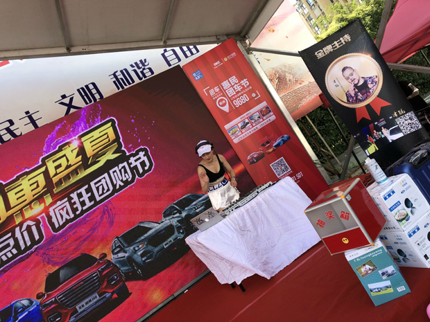 【苏州常城】苏州相城体育馆车展圆满落幕！