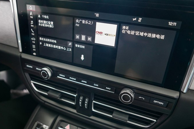 售55.80万元！保时捷2018款Macan售价公布