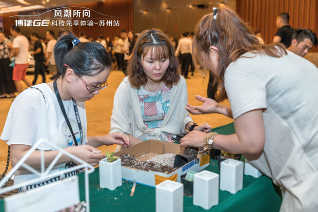 风潮所向！吉利博瑞GE科技先享体验会苏州站