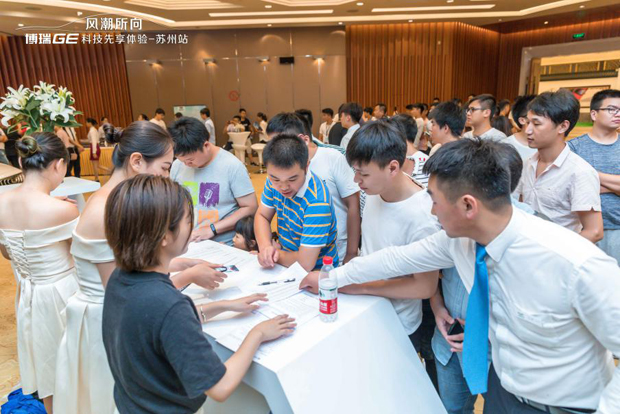 风潮所向！吉利博瑞GE科技先享体验会苏州站