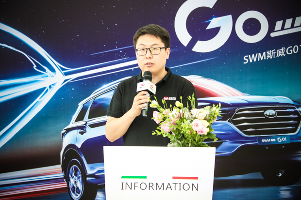 斯威G01苏州亮相 鑫满鑫4S店接受预订