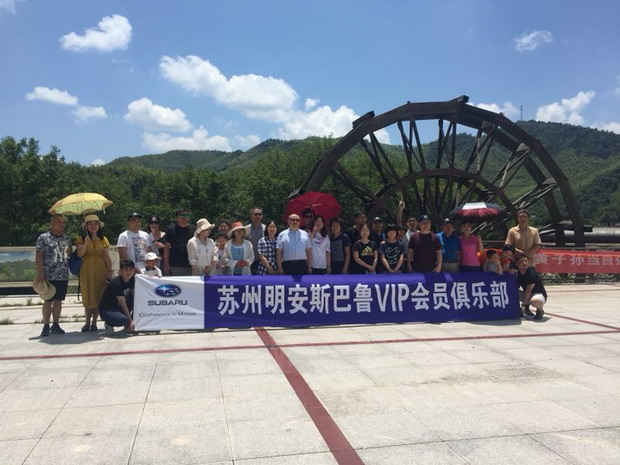 明安斯巴鲁安徽月亮湾篝火之旅圆满落幕