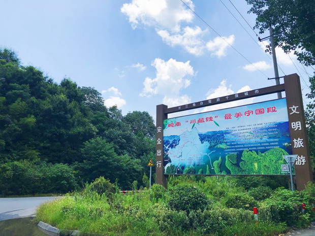 明安斯巴鲁安徽月亮湾篝火之旅圆满落幕