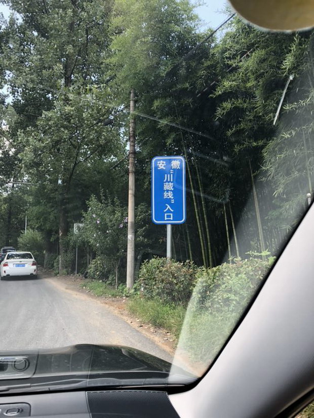 明安斯巴鲁安徽月亮湾篝火之旅圆满落幕