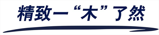 即将到店 Levante Trofeo “内部资料”曝光