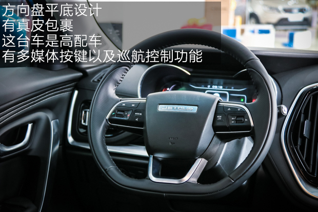 以配置取胜！抢先图解捷途X70顶配版