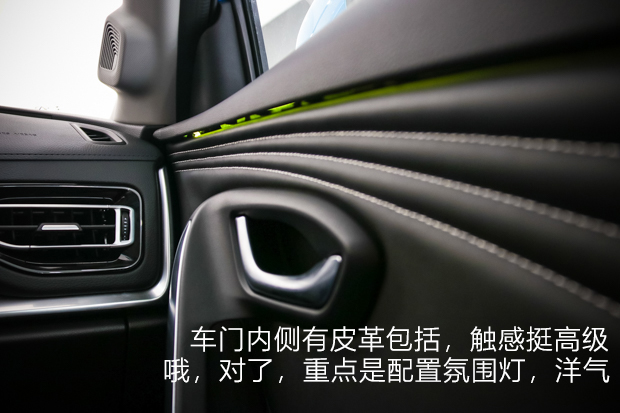 以配置取胜！抢先图解捷途X70顶配版
