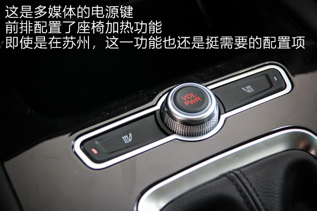 以配置取胜！抢先图解捷途X70顶配版