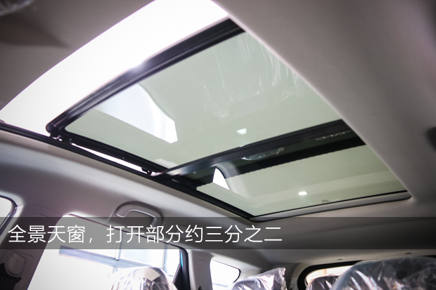 以配置取胜！抢先图解捷途X70顶配版