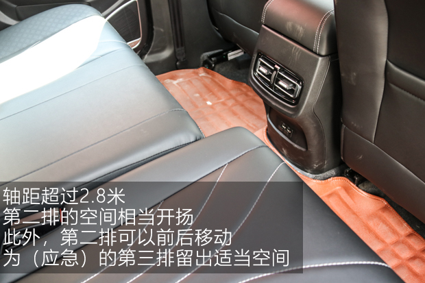 以配置取胜！抢先图解捷途X70顶配版