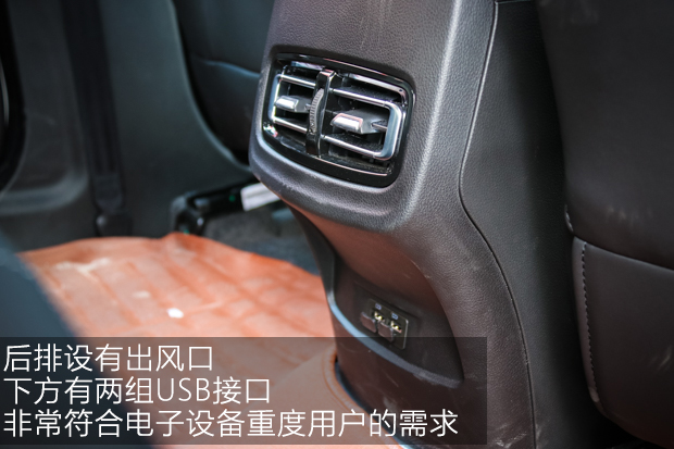 以配置取胜！抢先图解捷途X70顶配版
