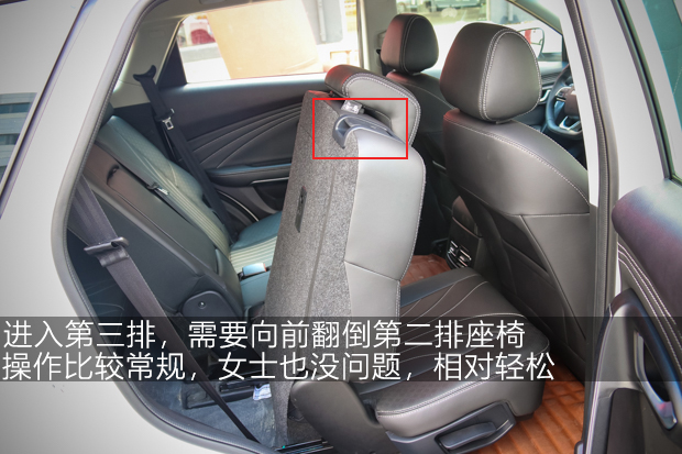 以配置取胜！抢先图解捷途X70顶配版