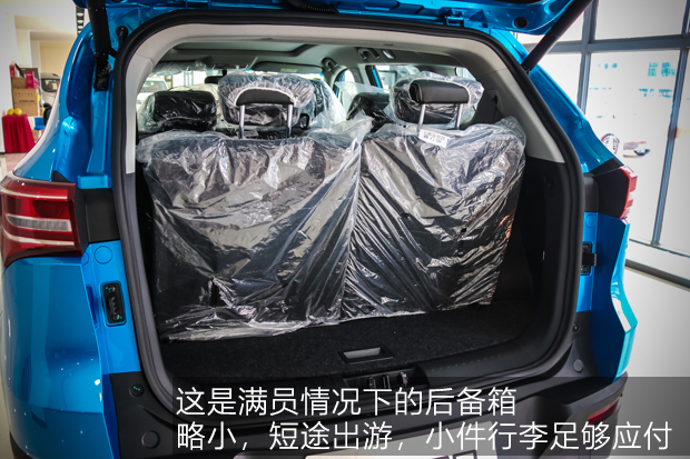 以配置取胜！抢先图解捷途X70顶配版