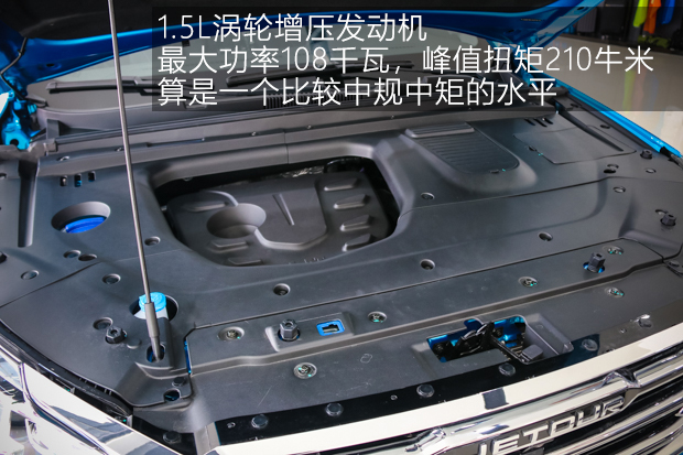 以配置取胜！抢先图解捷途X70顶配版