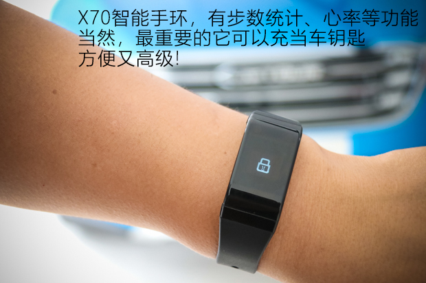 以配置取胜！抢先图解捷途X70顶配版