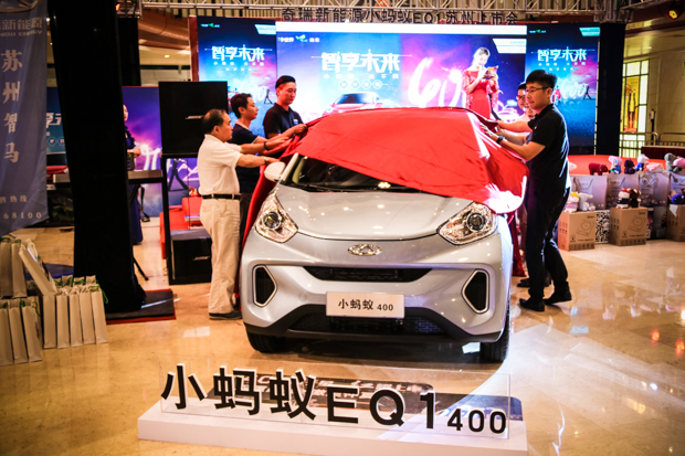 绿色出行新体验 奇瑞eQ1小蚂蚁400苏州上市