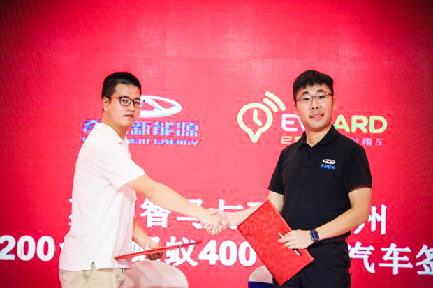 绿色出行新体验 奇瑞eQ1小蚂蚁400苏州上市