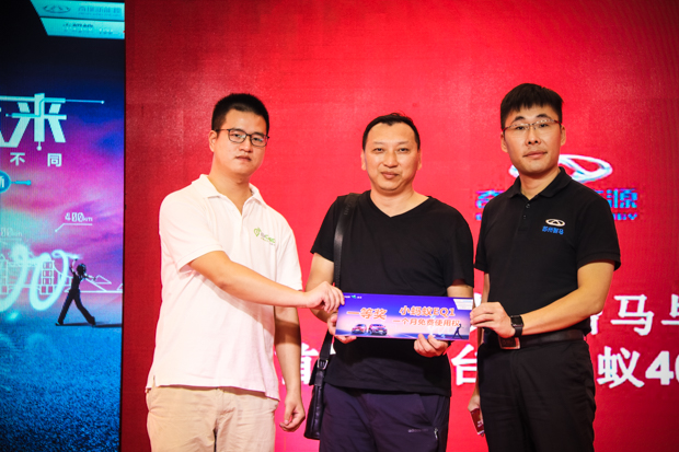 绿色出行新体验 奇瑞eQ1小蚂蚁400苏州上市