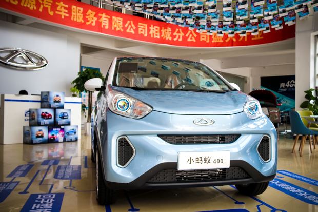 绿色出行新体验 奇瑞eQ1小蚂蚁400苏州上市