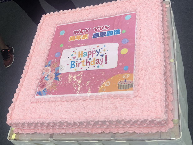 六重好礼！苏州相城WEY旗舰店VV5 周年店庆