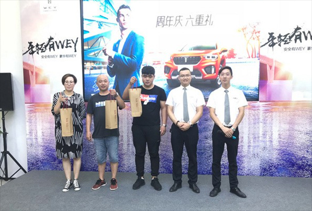 六重好礼！苏州相城WEY旗舰店VV5 周年店庆