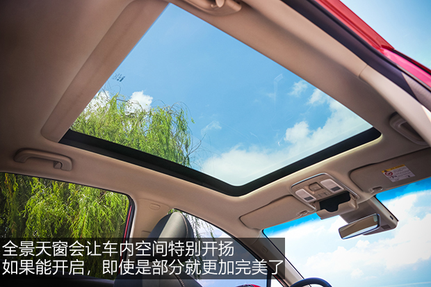 进化论 试驾吉利帝豪GS 2018款领潮版