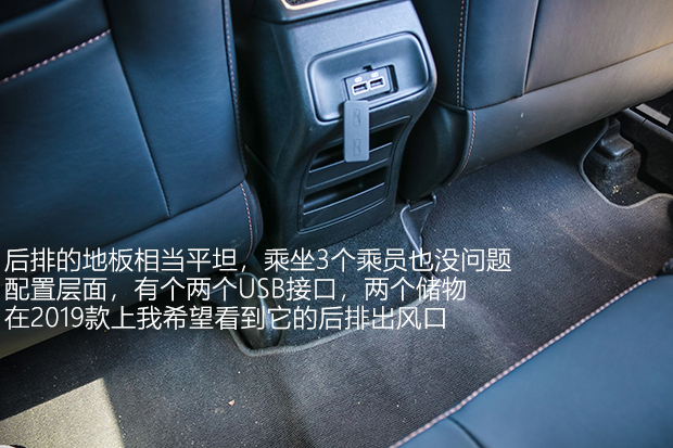 进化论 试驾吉利帝豪GS 2018款领潮版