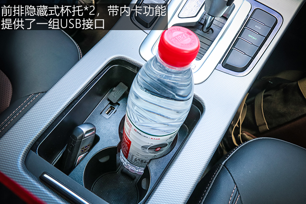 进化论 试驾吉利帝豪GS 2018款领潮版