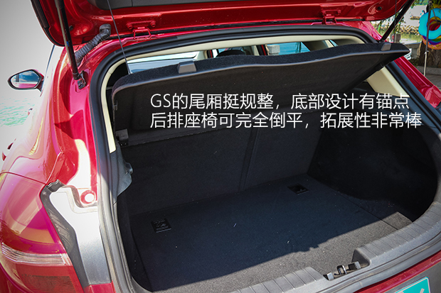 进化论 试驾吉利帝豪GS 2018款领潮版