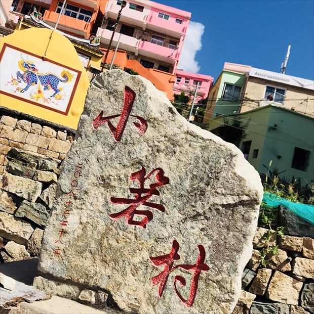 元通广汽三菱车主俱乐部自驾游活动圆满结束