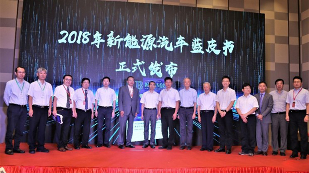 中汽中心：不建议“一刀切”禁售燃油车