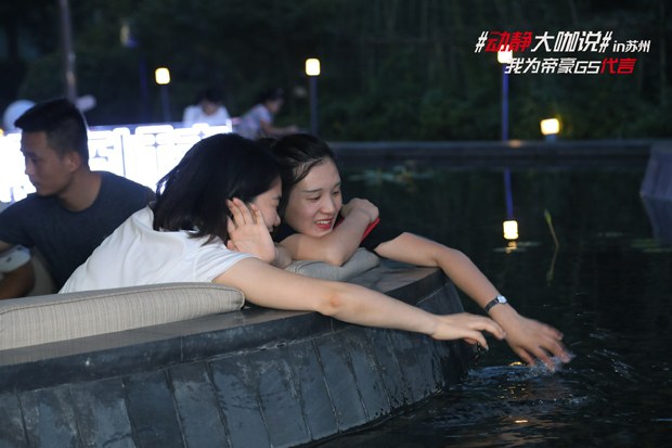 我为帝豪GS代言 ！#动静大咖说#in苏州