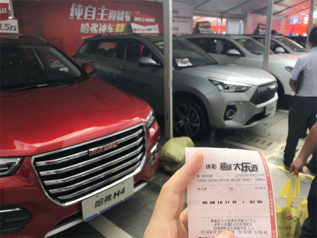 苏州常城哈弗&第十五届惠民团车节完满落幕！